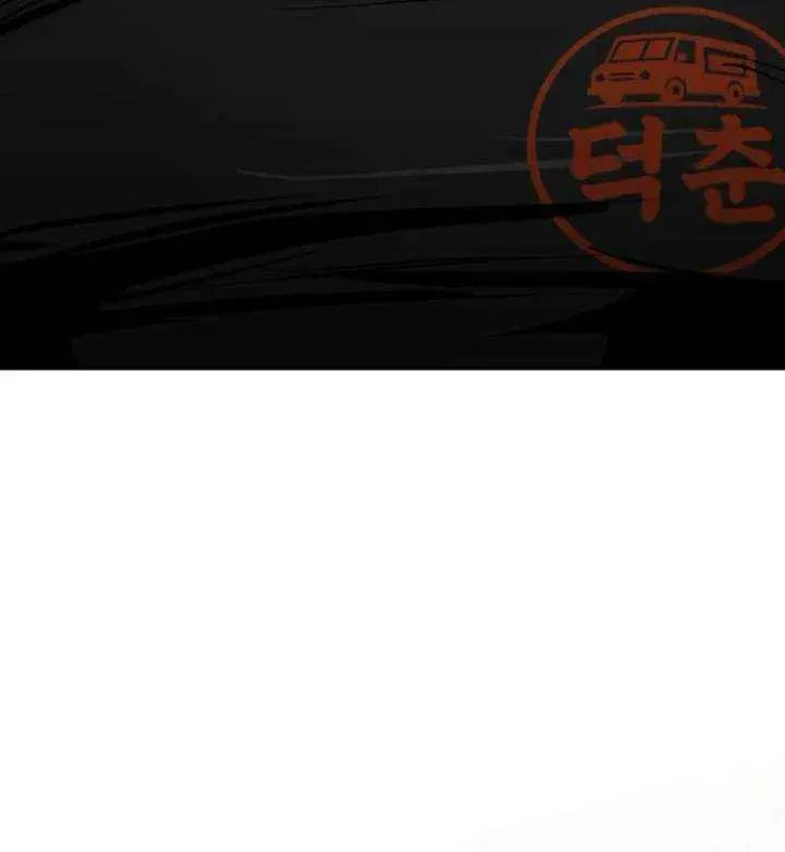 Godeokchun