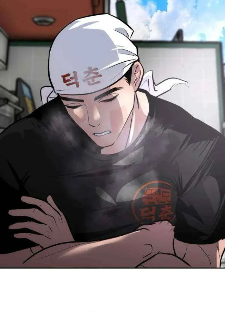 Godeokchun