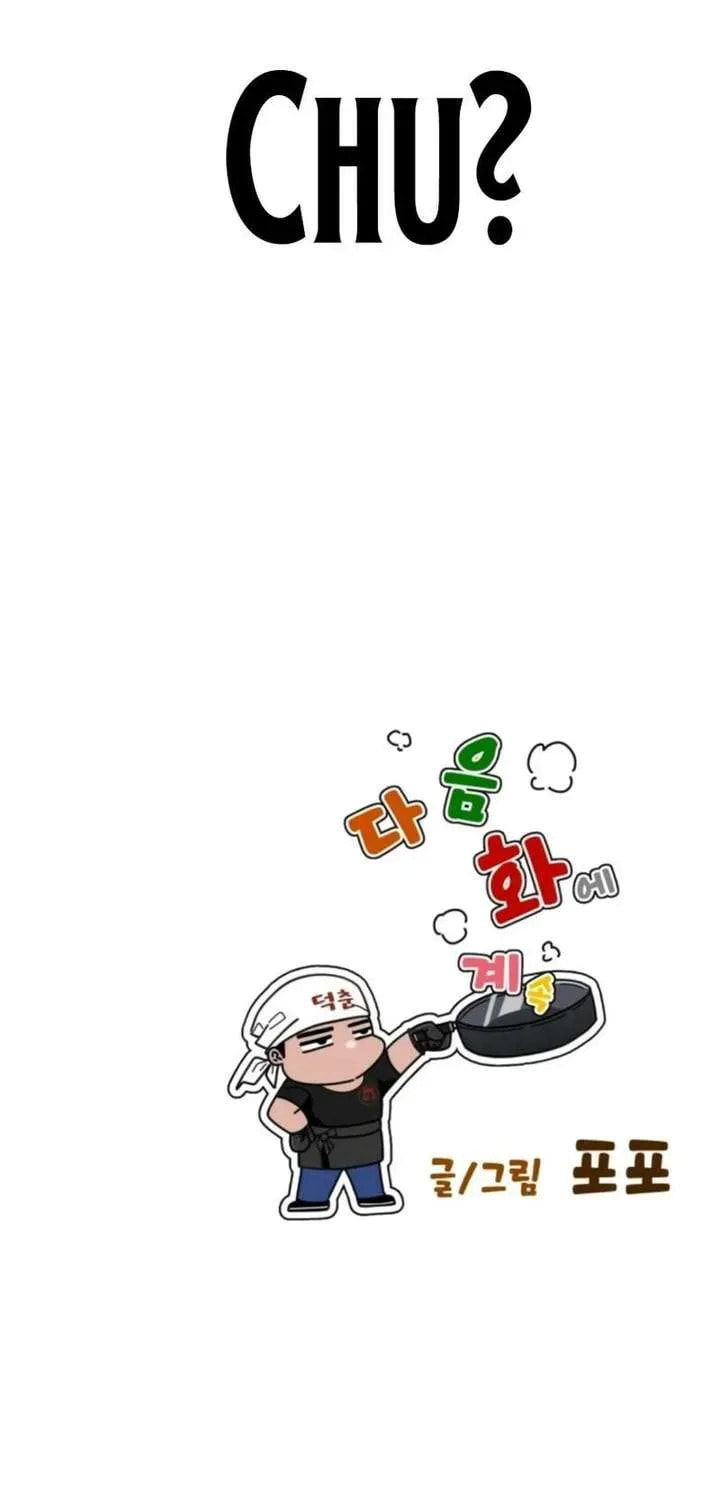 Godeokchun