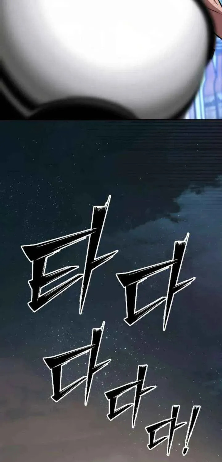 Godeokchun
