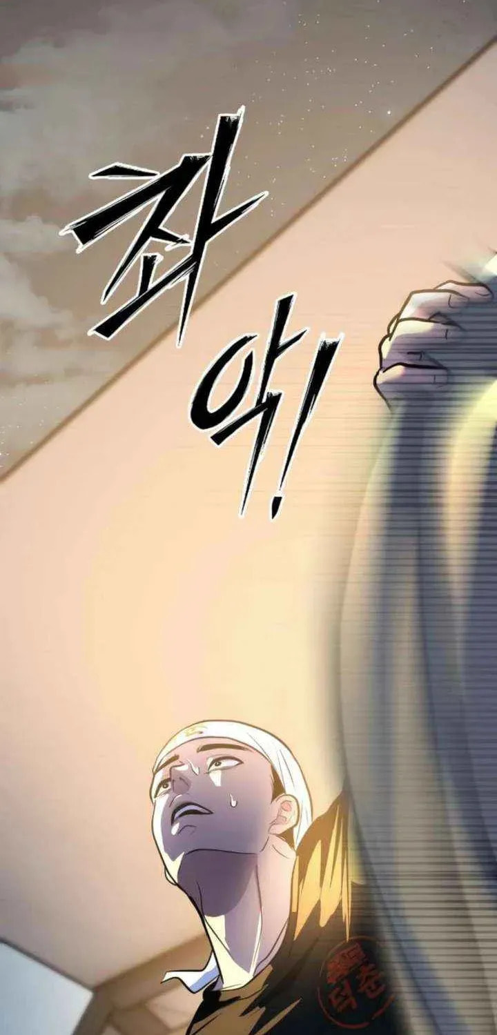 Godeokchun