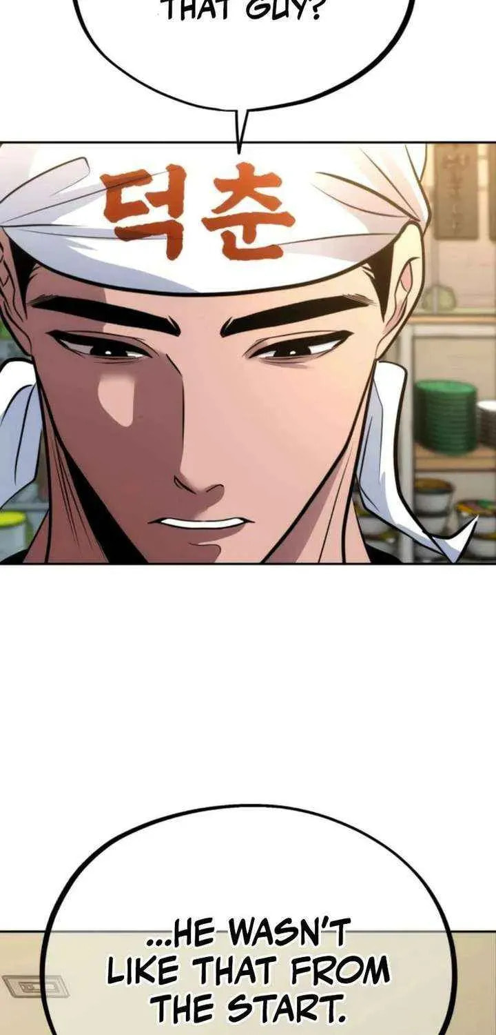 Godeokchun