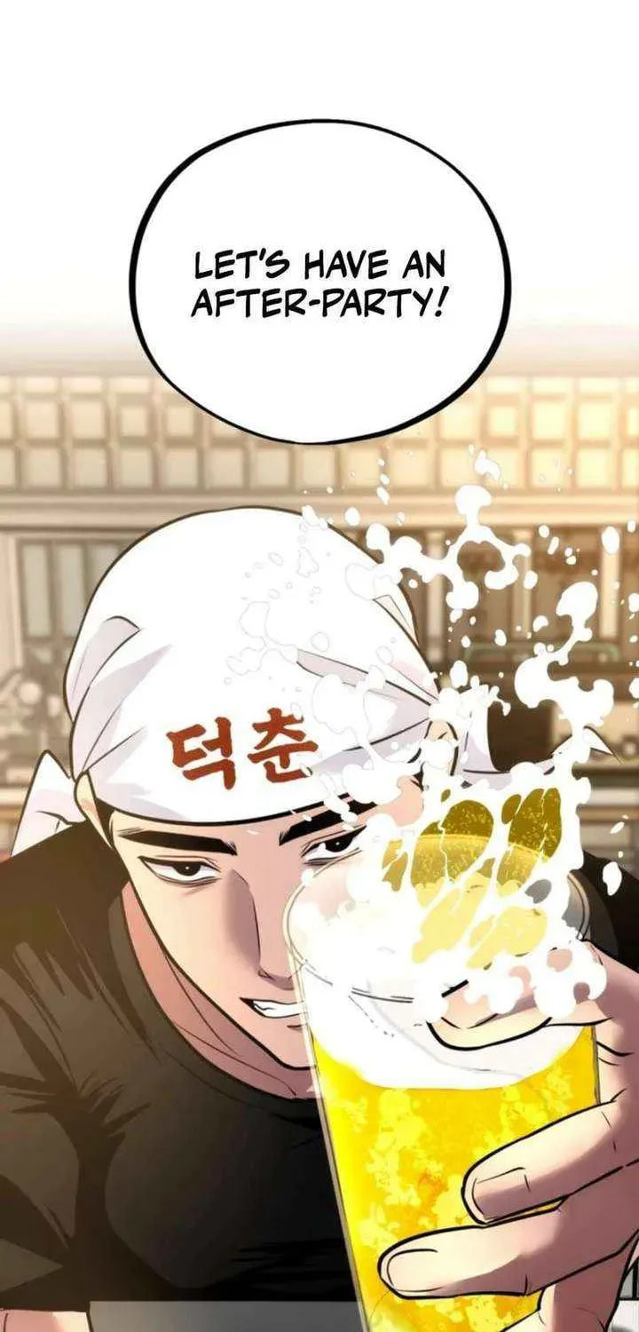 Godeokchun