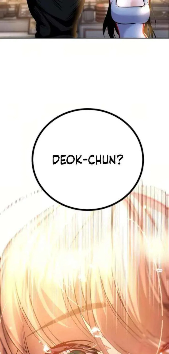 Godeokchun