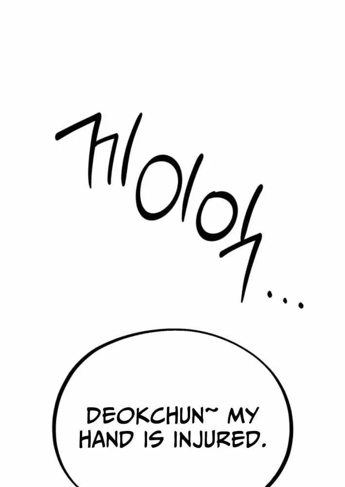 Godeokchun