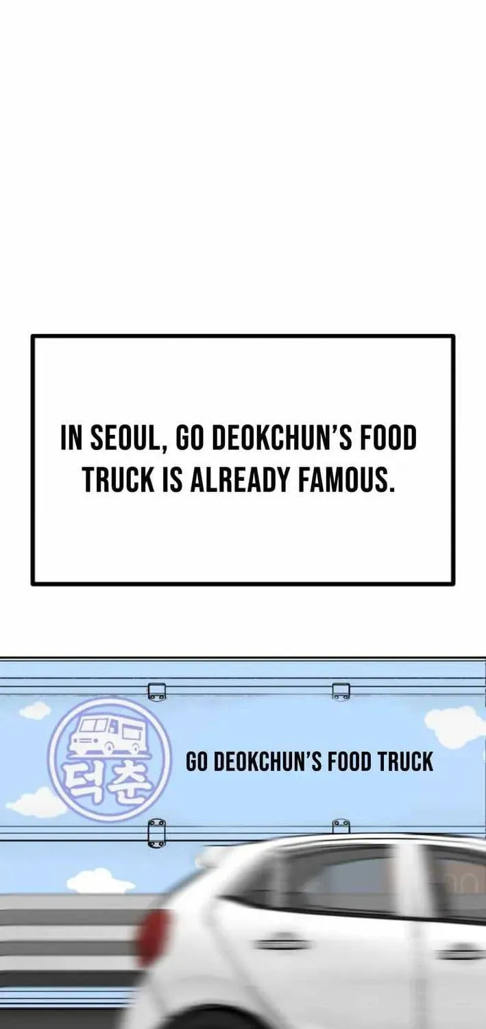 Godeokchun