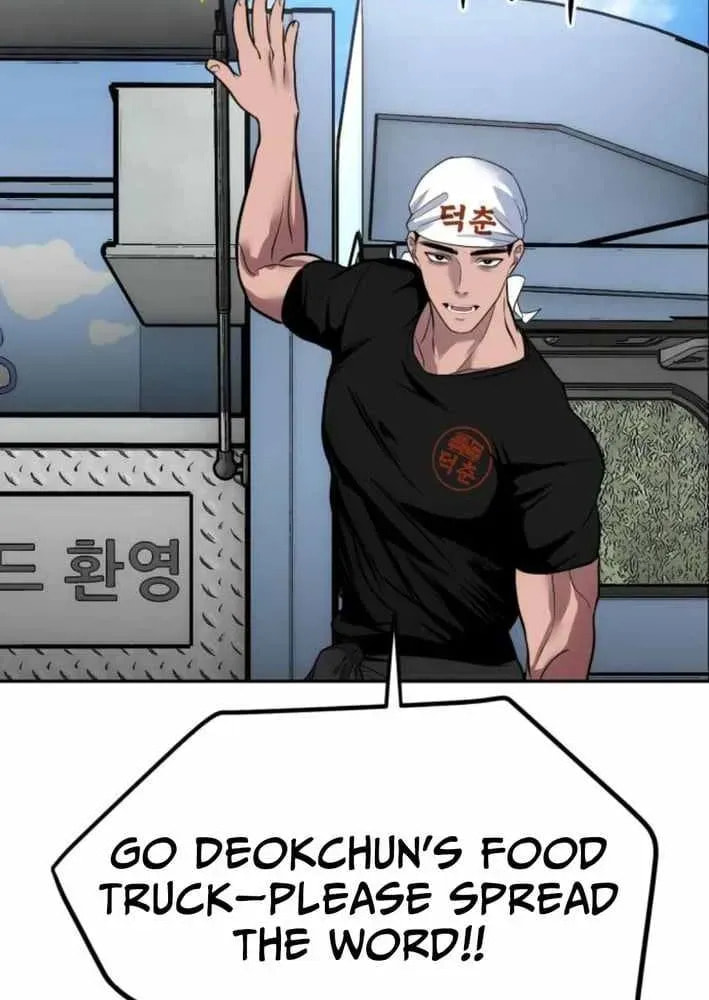 Godeokchun