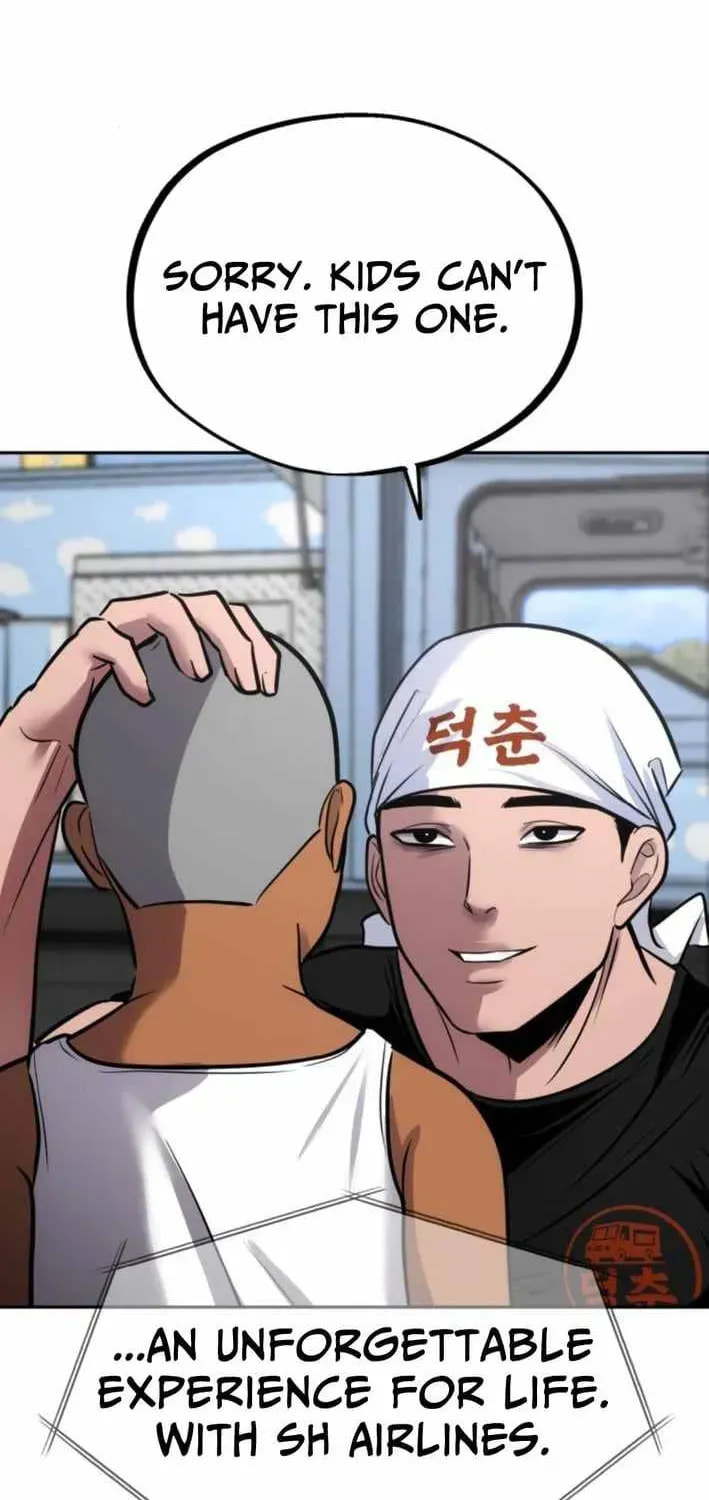 Godeokchun