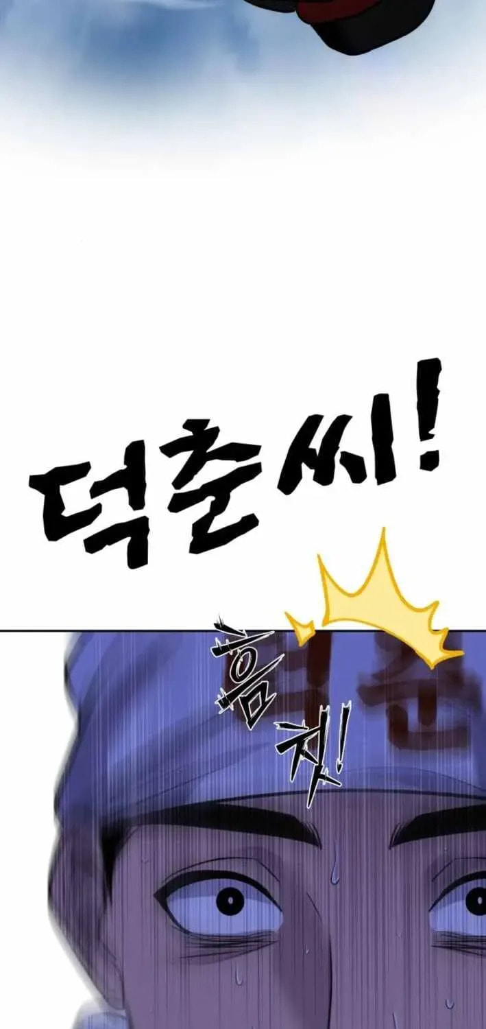 Godeokchun