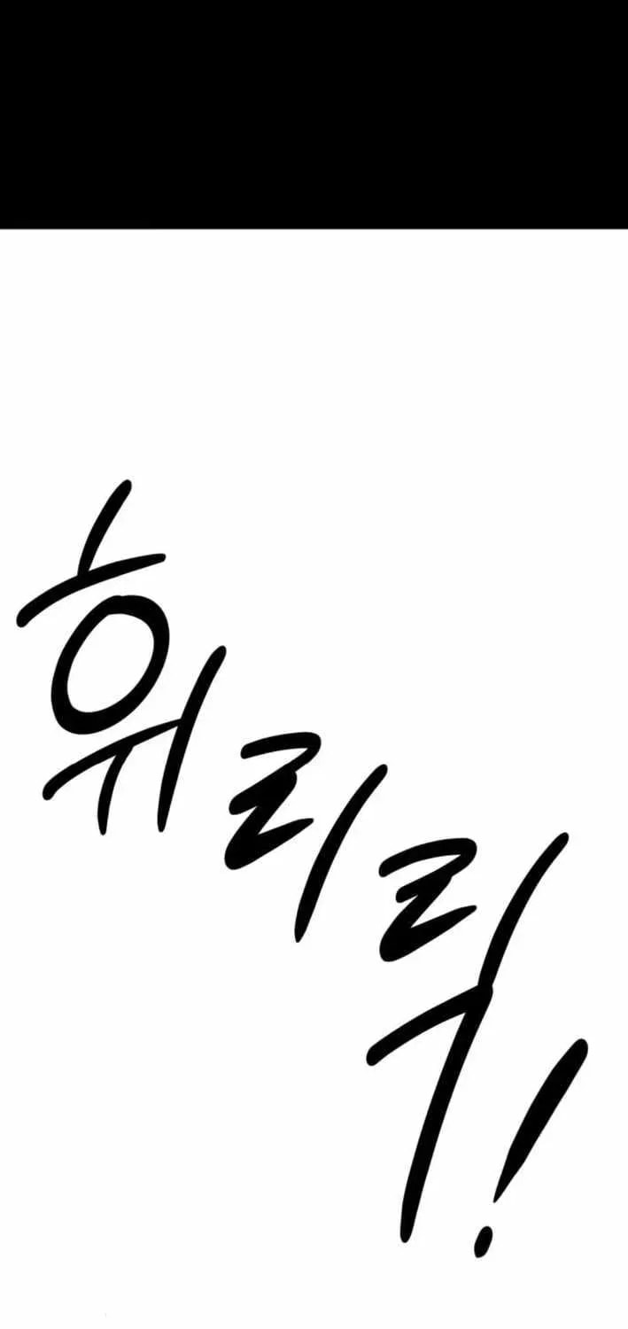 Godeokchun