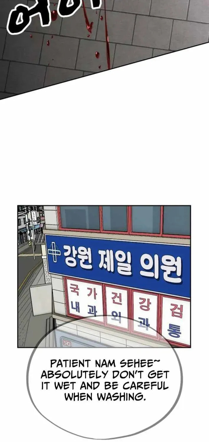 Godeokchun