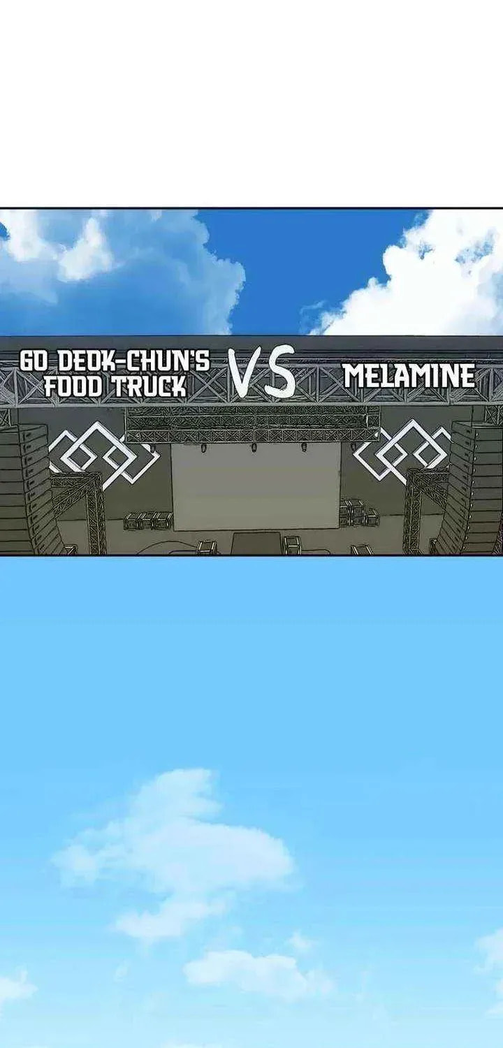 Godeokchun