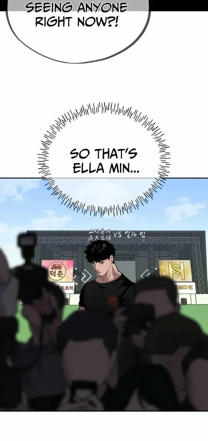Godeokchun