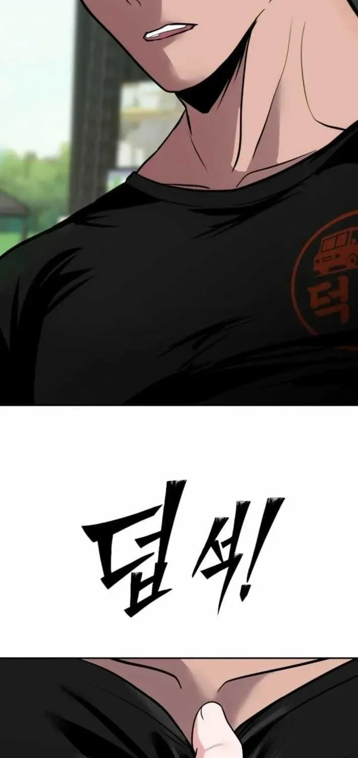 Godeokchun