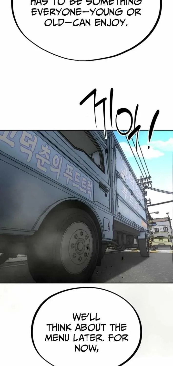 Godeokchun