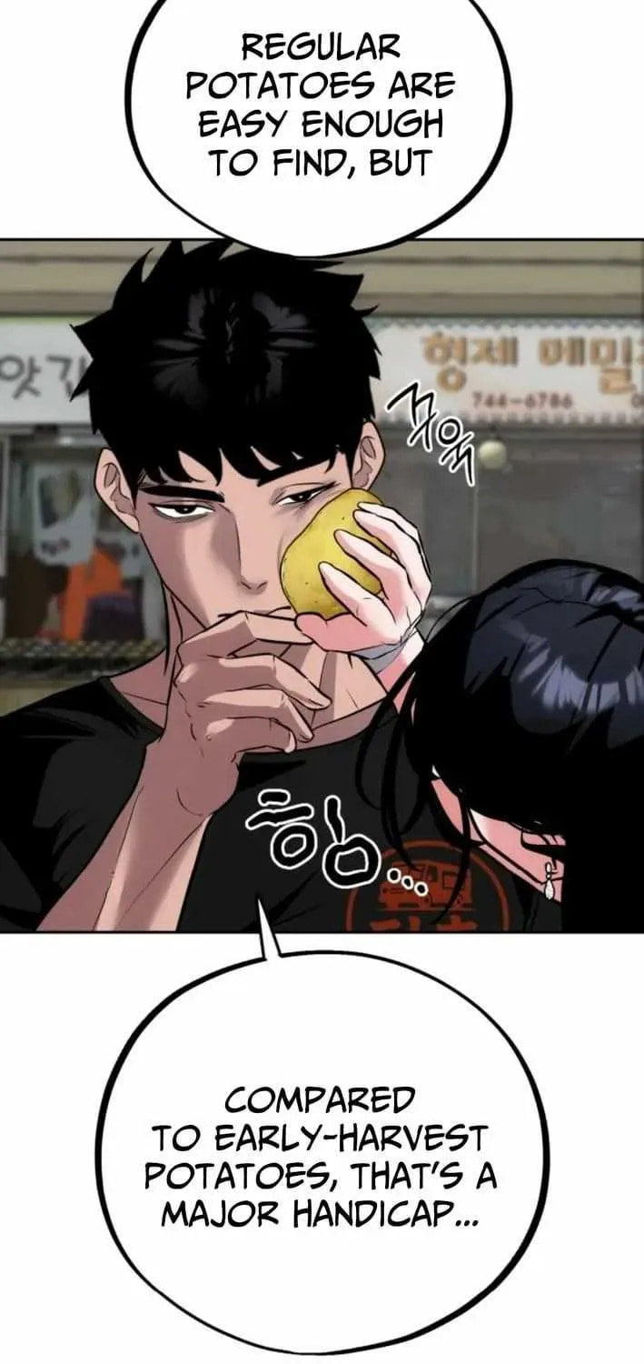 Godeokchun