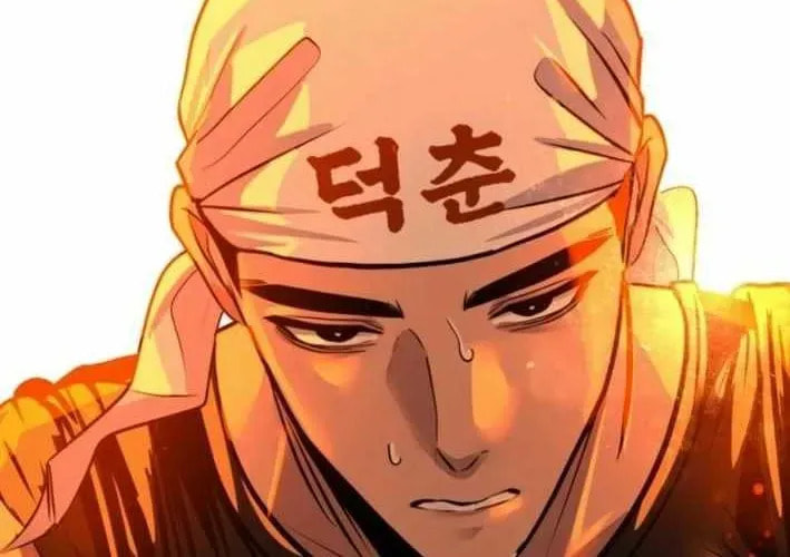 Godeokchun