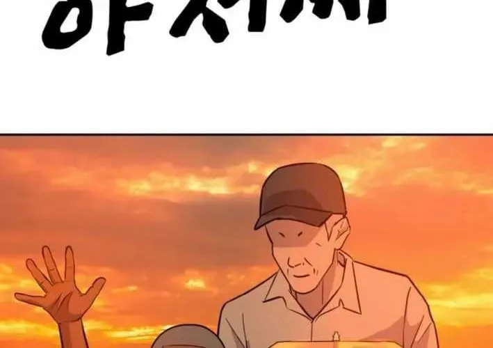 Godeokchun