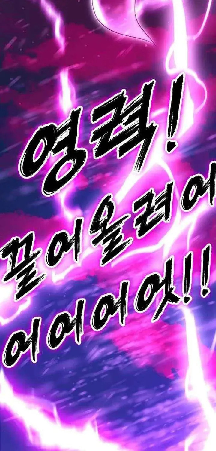 Godeokchun