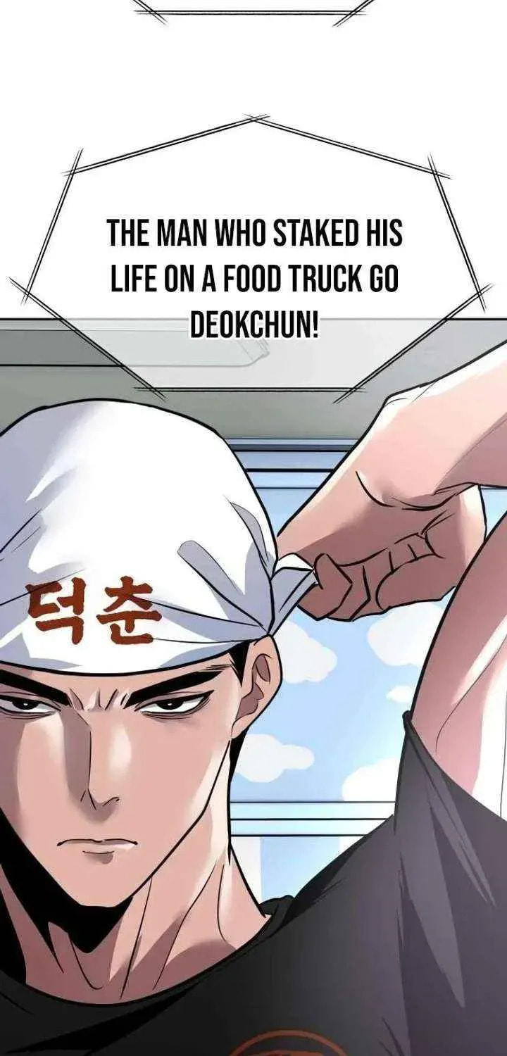 Godeokchun