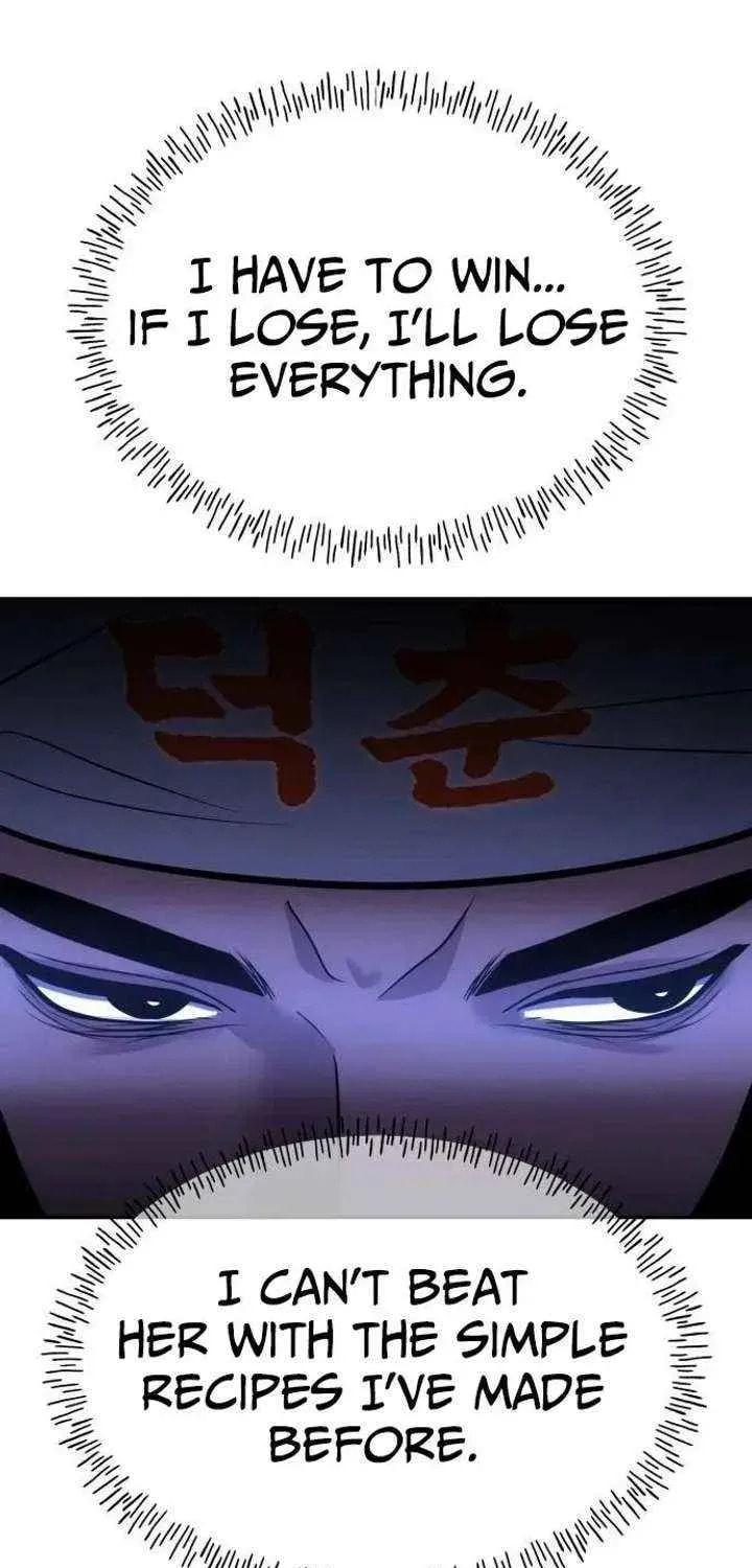 Godeokchun