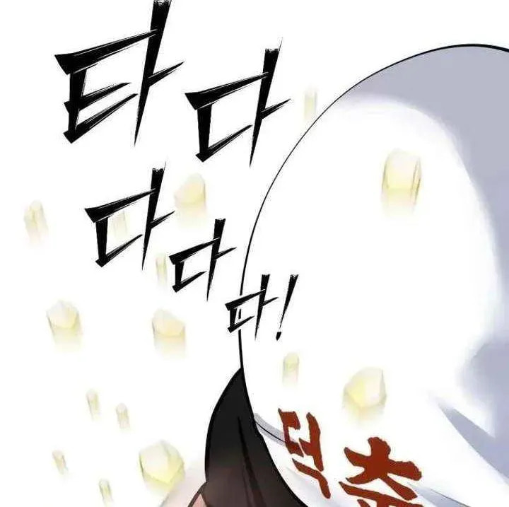 Godeokchun