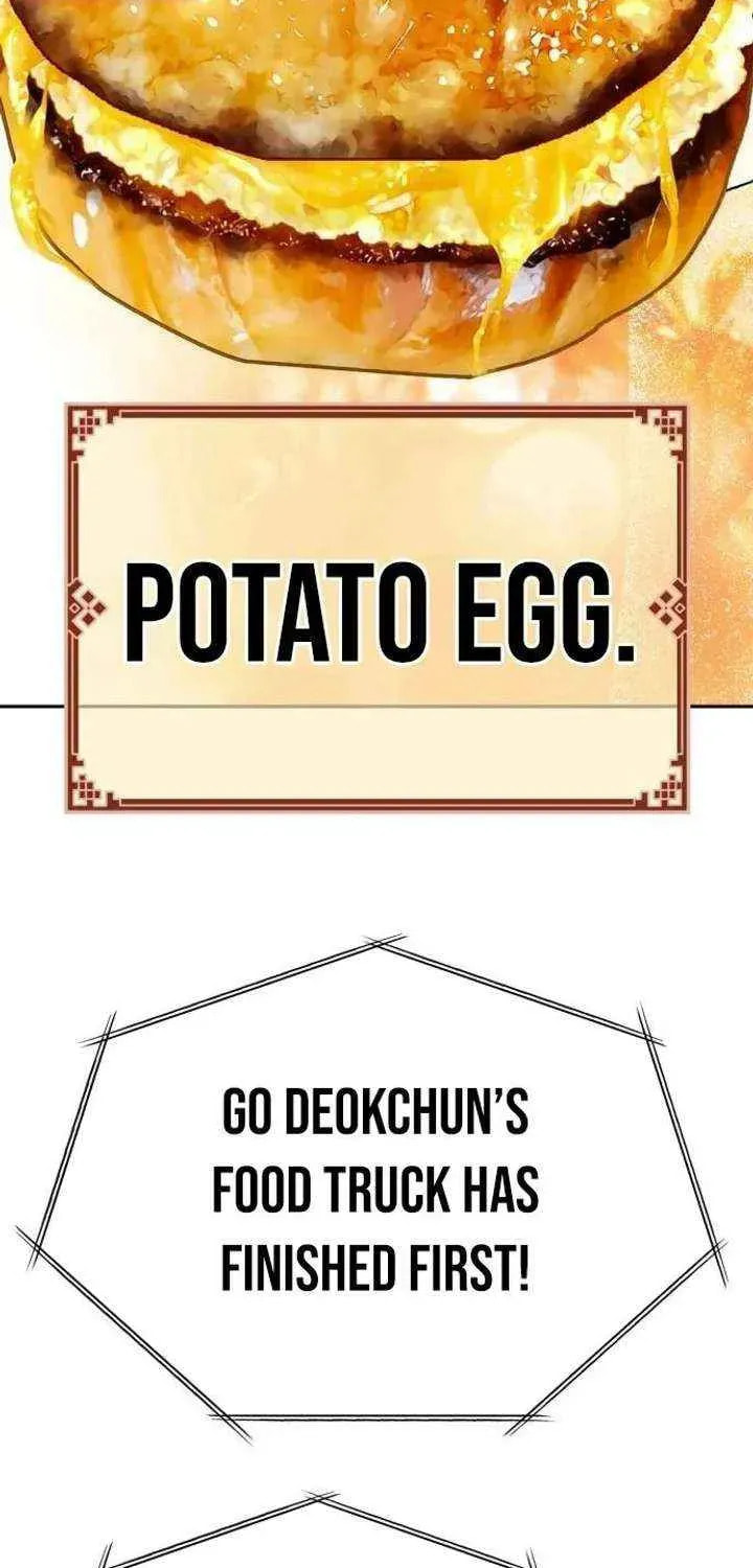 Godeokchun