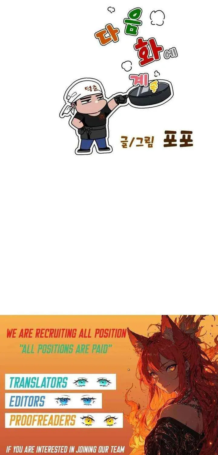 Godeokchun