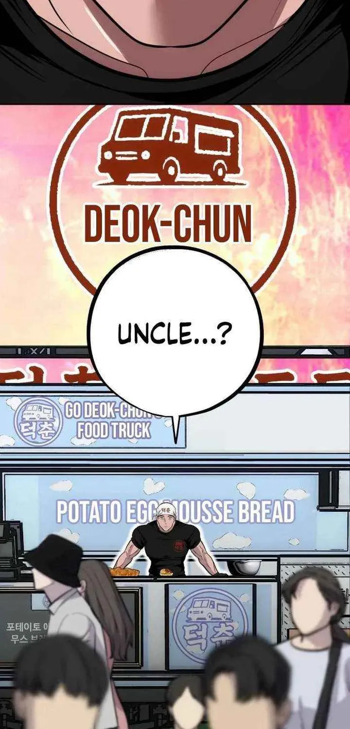 Godeokchun