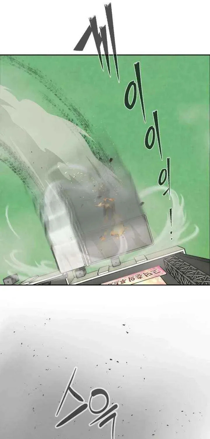Godeokchun