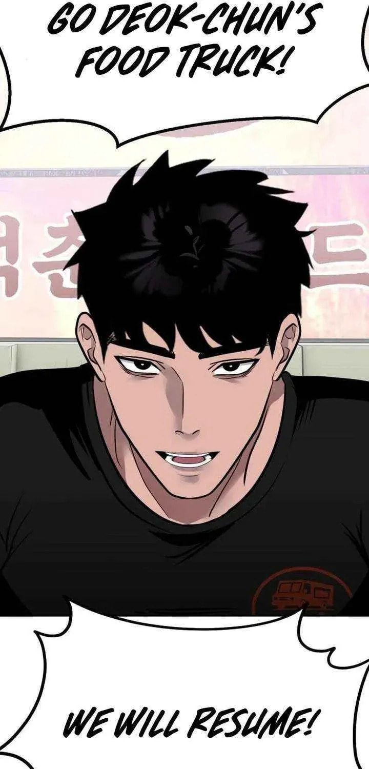 Godeokchun