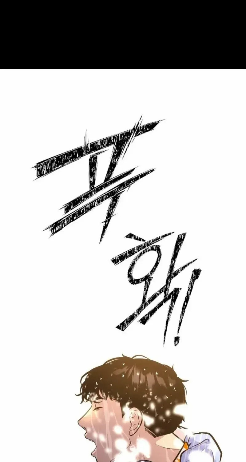 Godeokchun