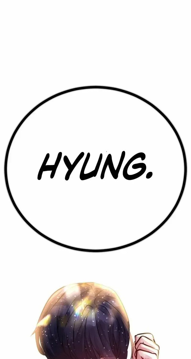 Godeokchun