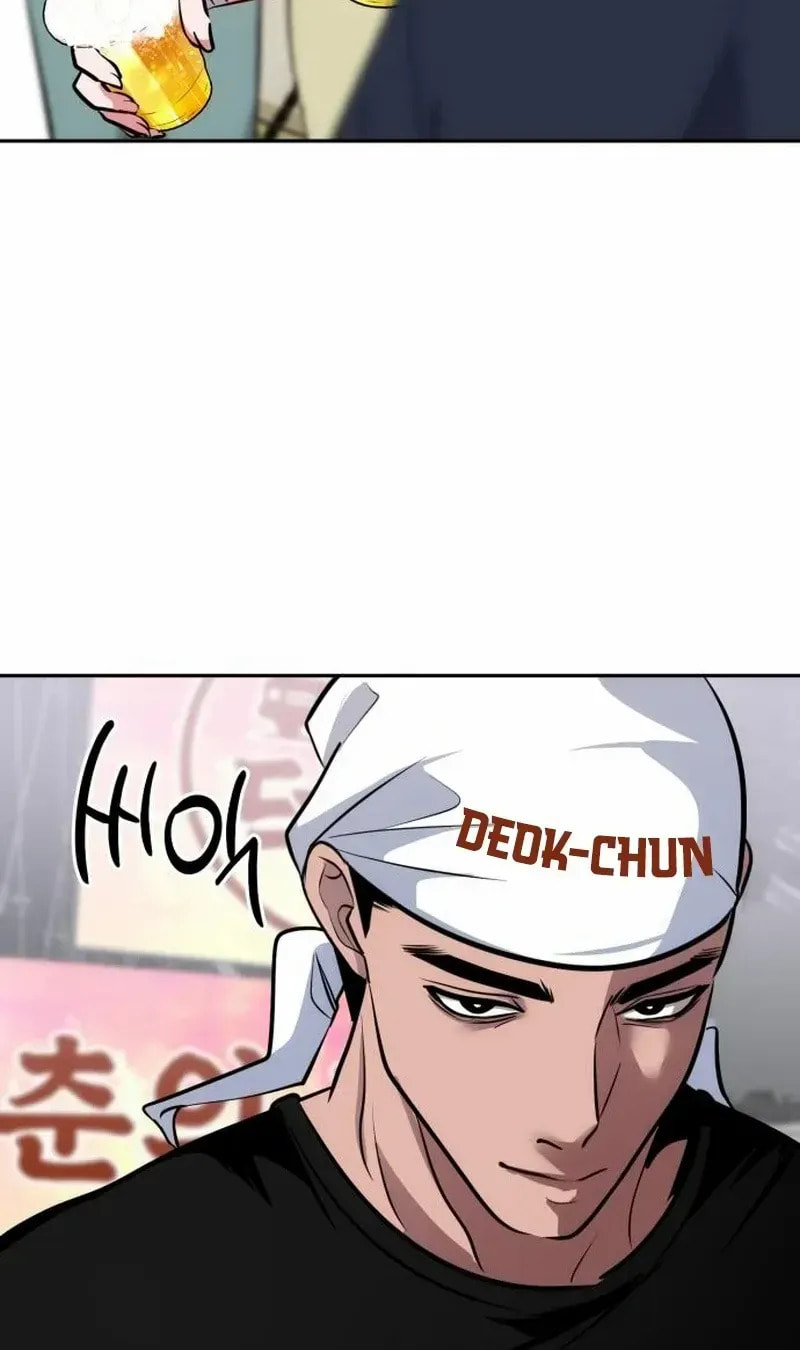 Godeokchun