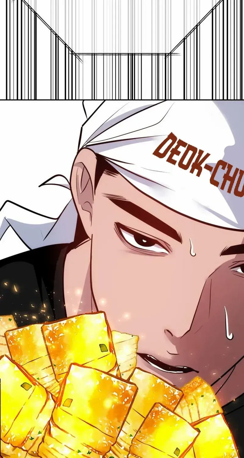 Godeokchun