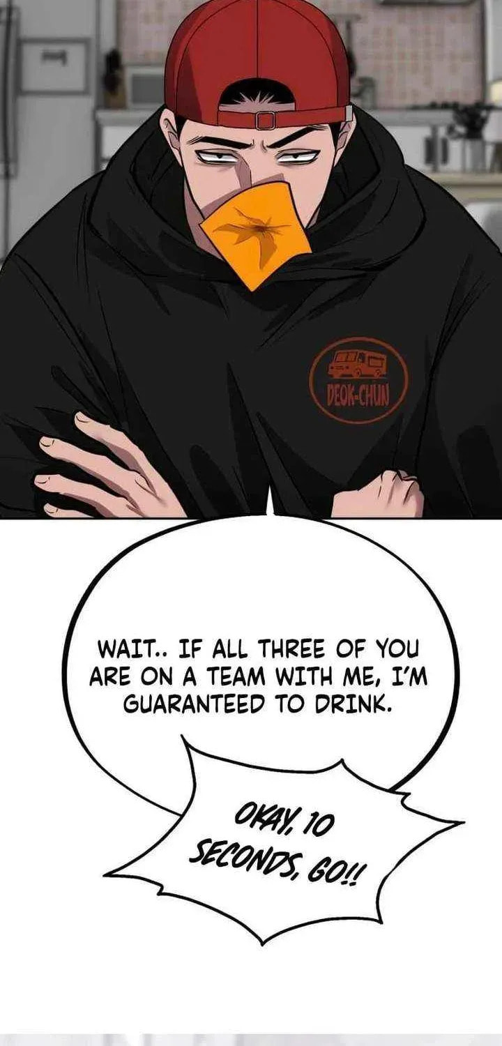 Godeokchun
