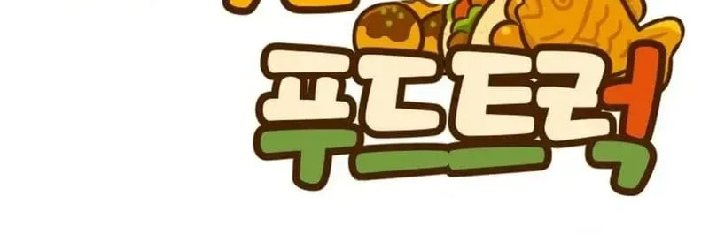 Godeokchun