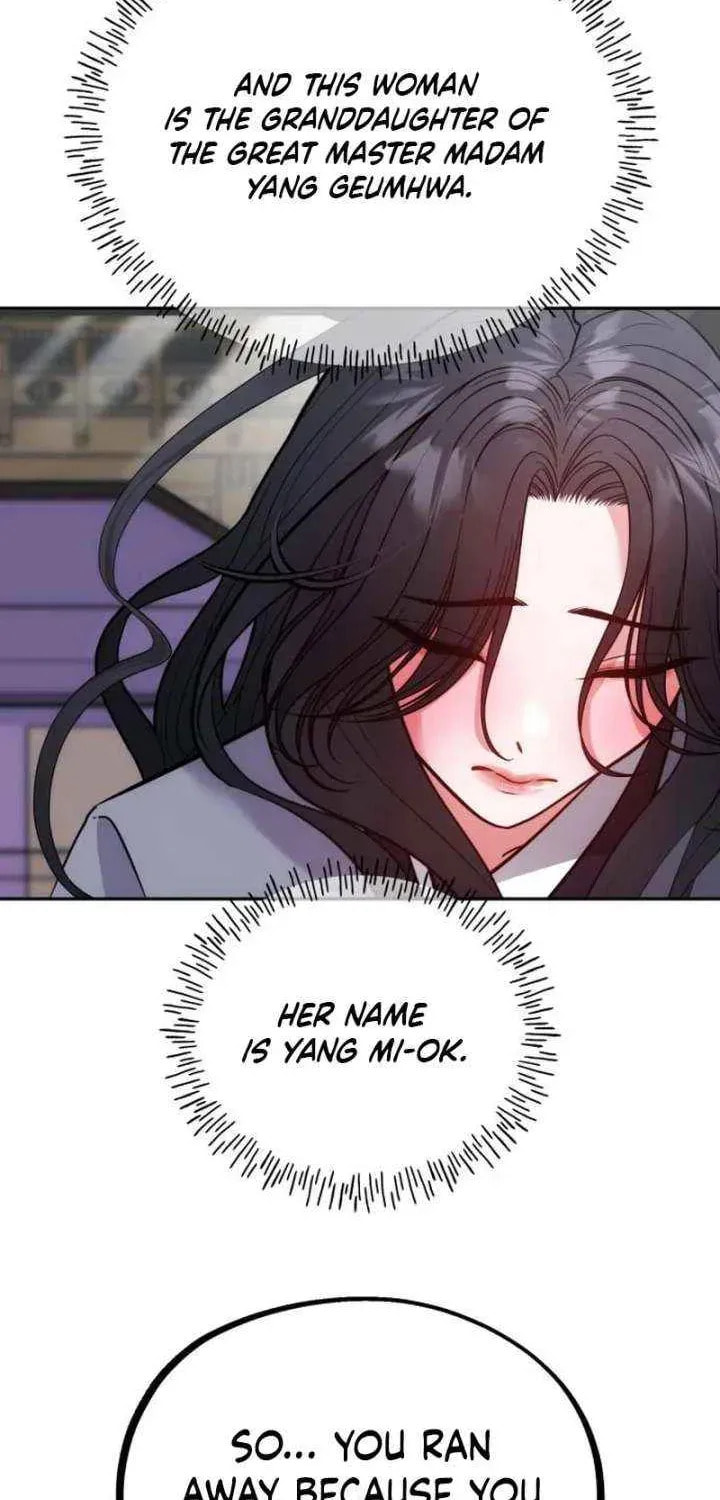 Godeokchun
