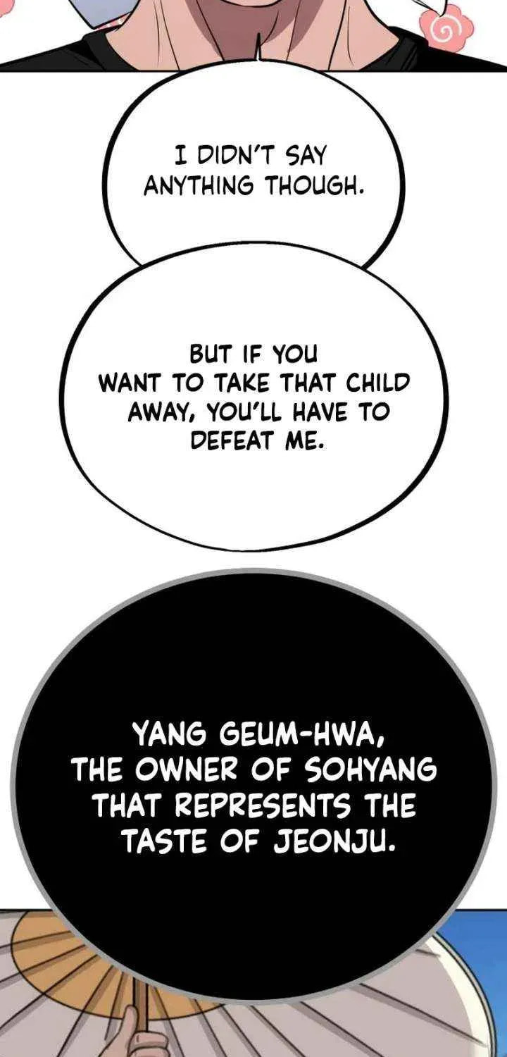 Godeokchun
