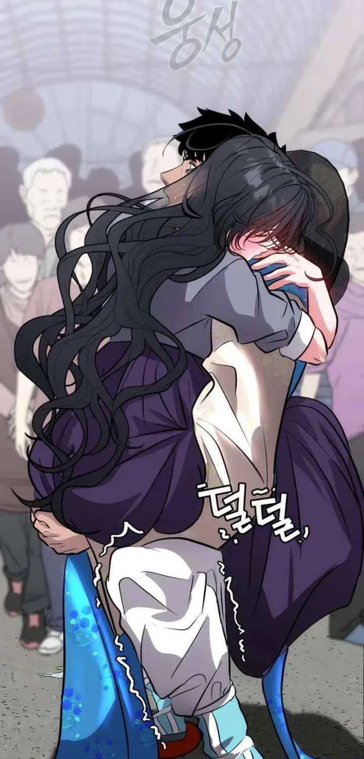 Godeokchun
