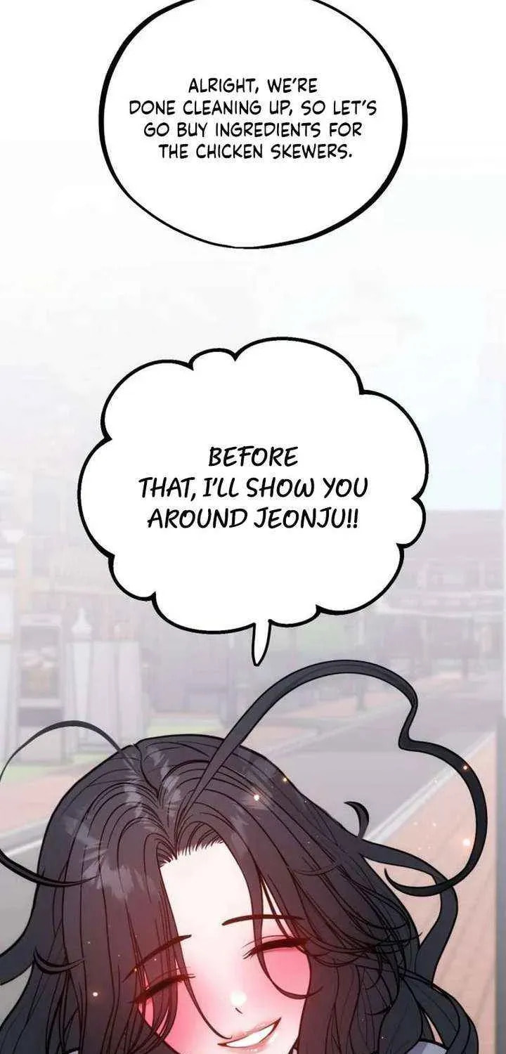Godeokchun