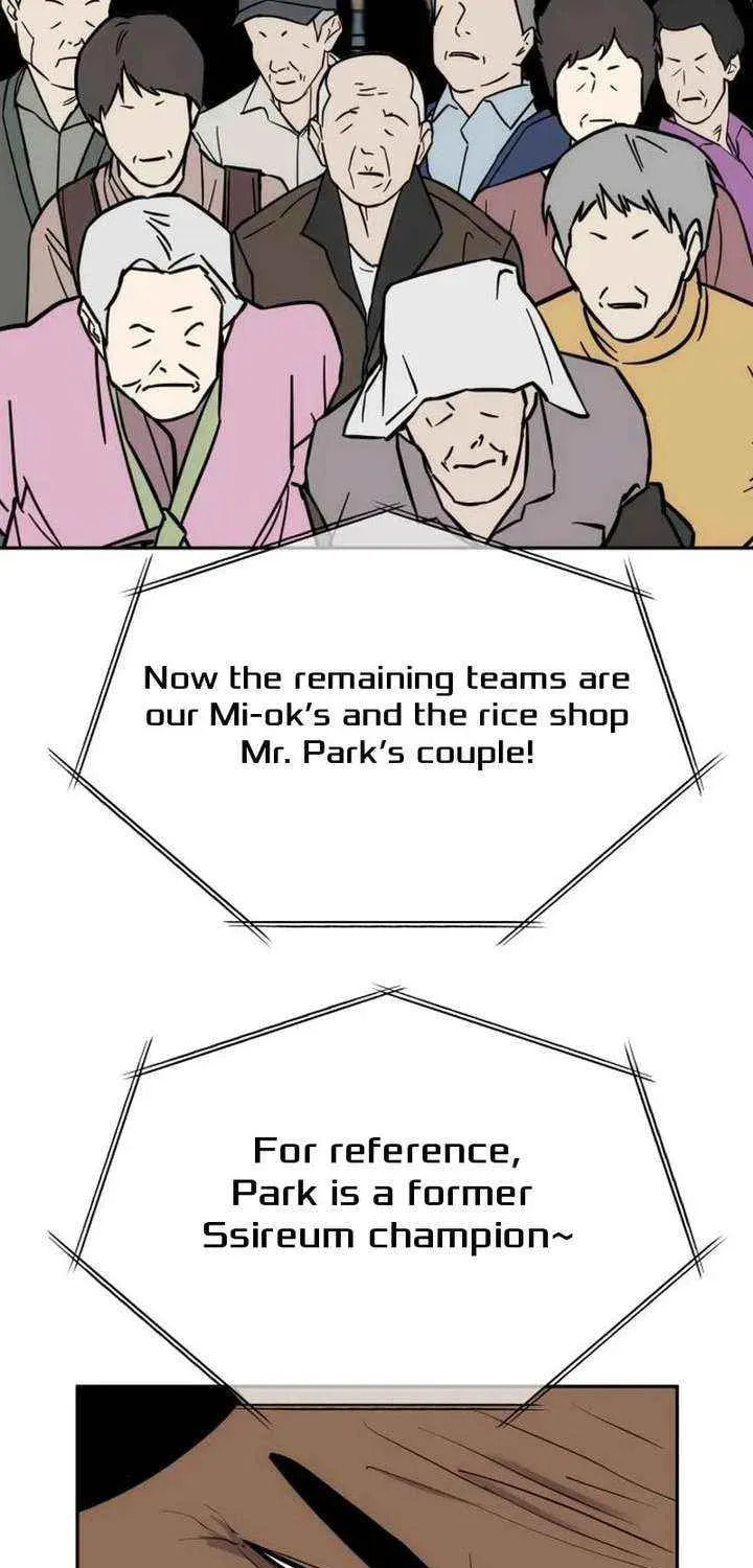Godeokchun