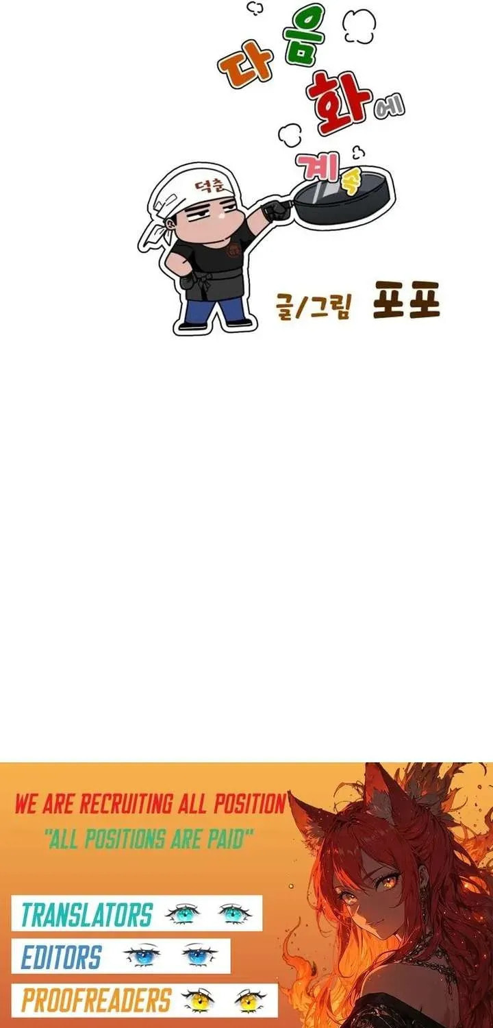 Godeokchun