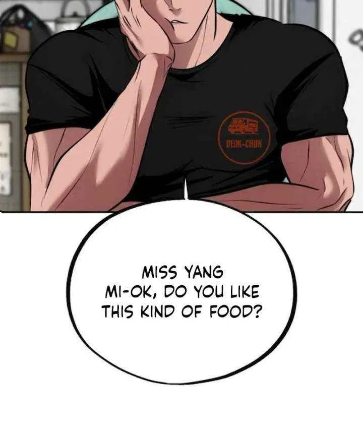 Godeokchun