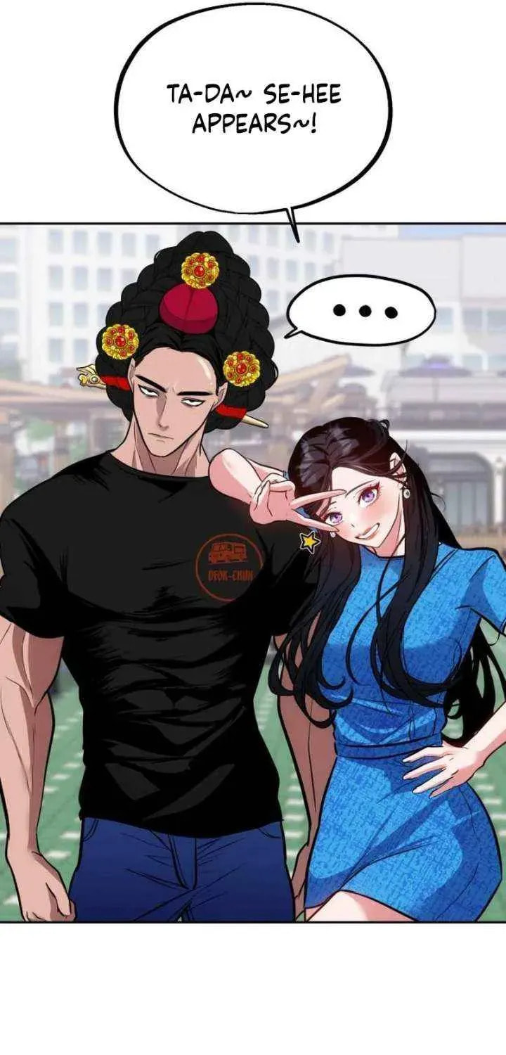 Godeokchun