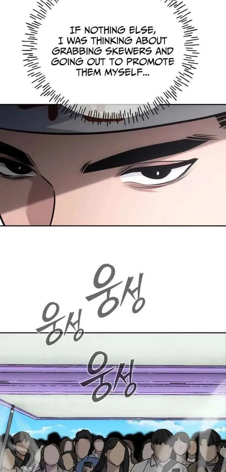 Godeokchun