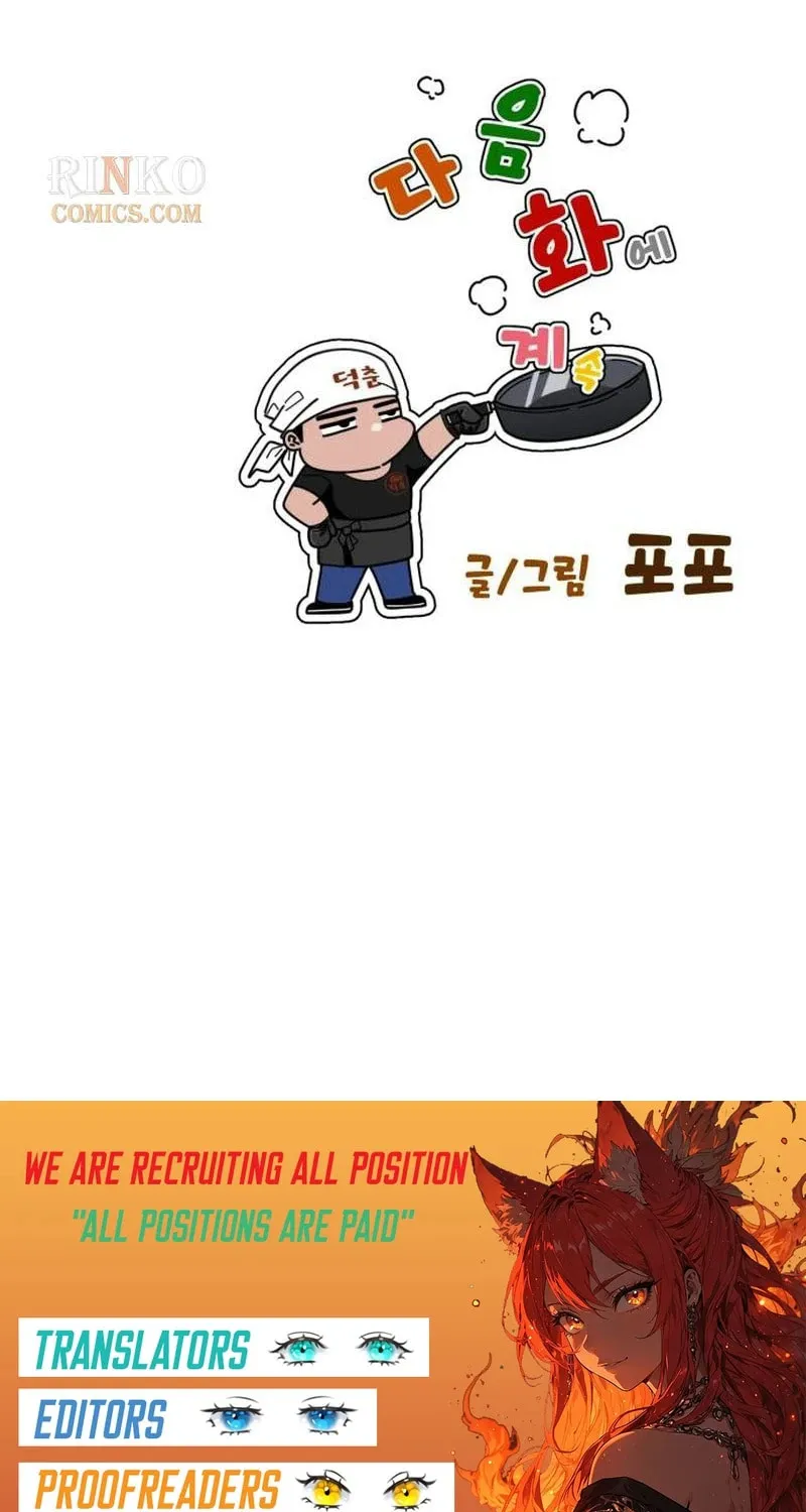 Godeokchun