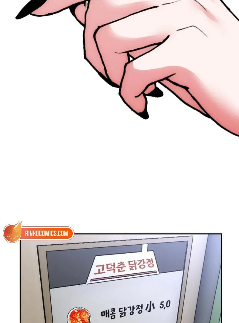 Godeokchun