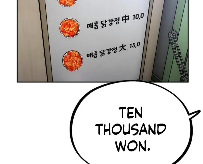 Godeokchun