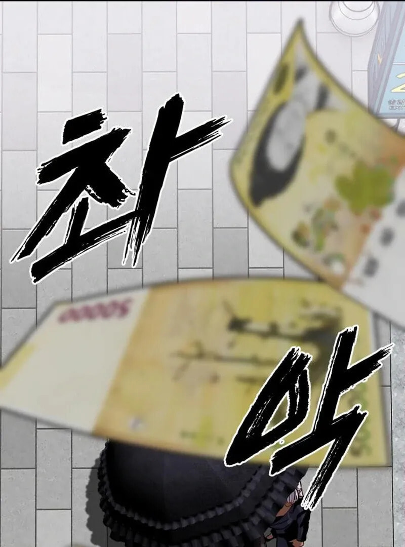 Godeokchun